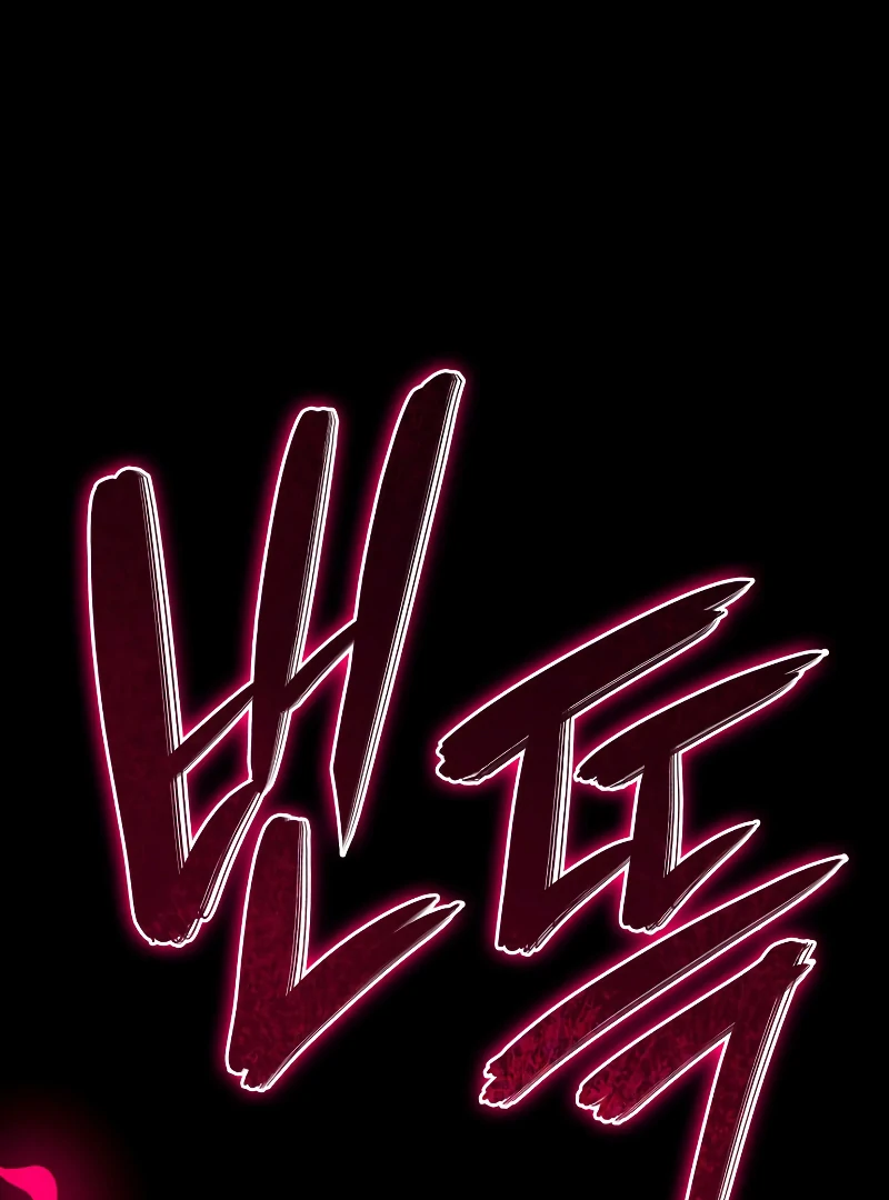 Revenge of the Iron-Blooded Sword Hound, Chapter 30 image 080